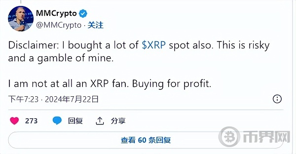 XRP交易平台(xrp币的前景如何?)