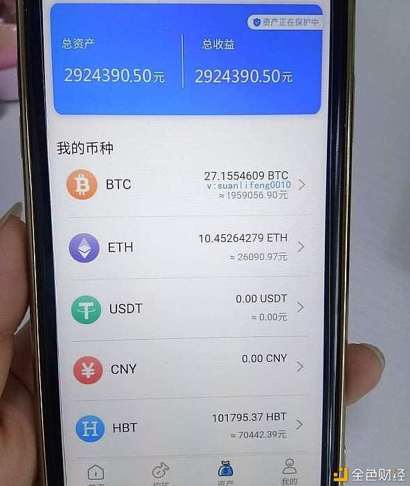 以太坊交易app(以太坊交易平台app下载)