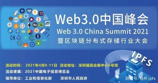 IPFS交易app(ipfs交易所合法吗)