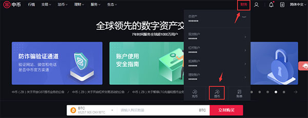 关于XRP-瑞波币交易平台的信息