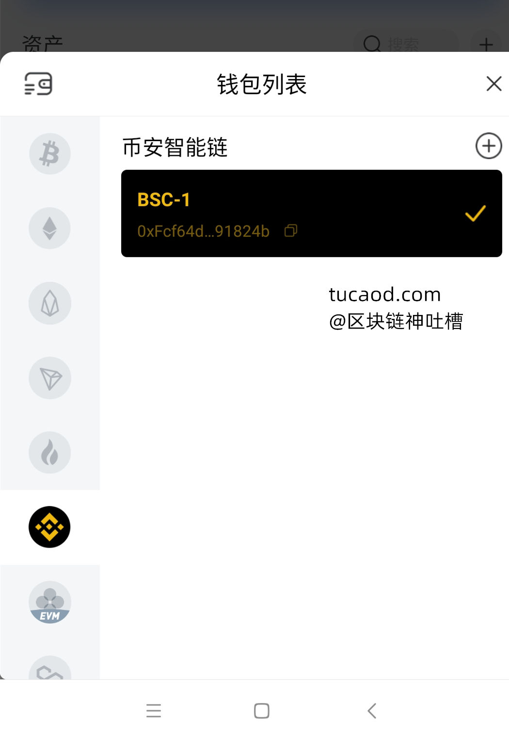 BNB交易所(BNB交易所官方网站下载)