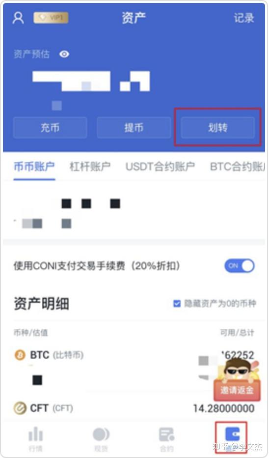 比特币交易app(比特币交易APP下载)