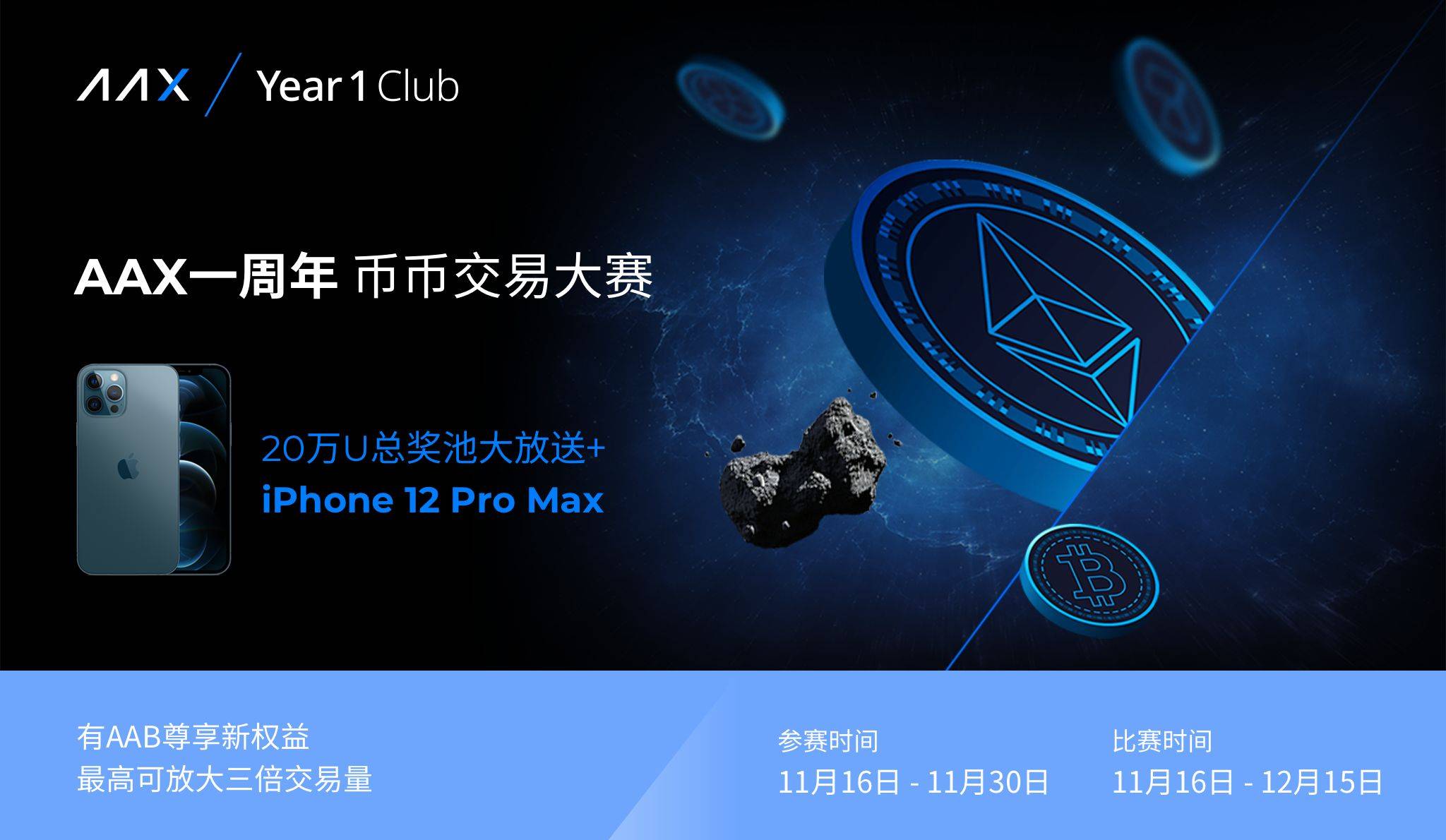 USDT-泰达币交易平台的简单介绍