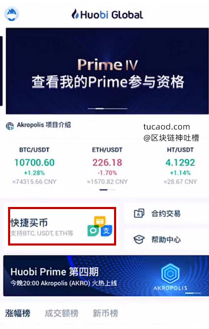 比特现金交易(比特现金bch)