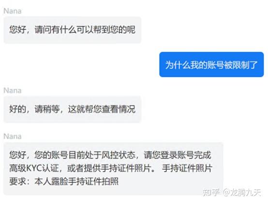 抹茶交易平台(抹茶交易平台数据造假)