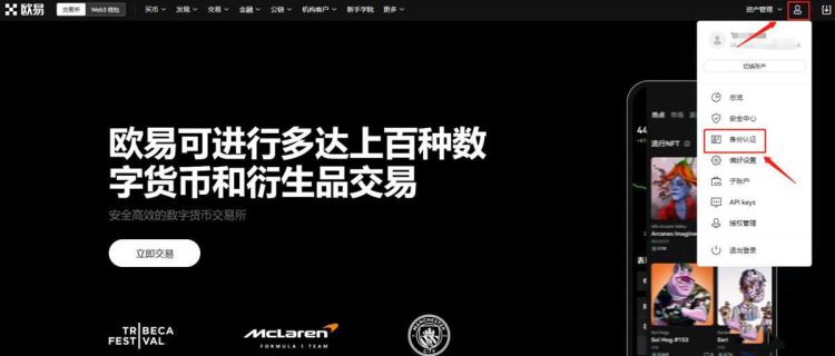 BTC-比特币交易所(btctrade比特币交易网站)