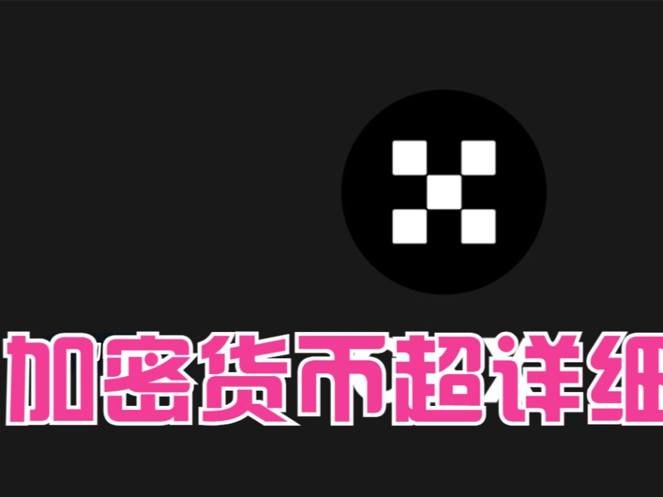 BTC-比特币交易官网(btc比特币行情最新价格)