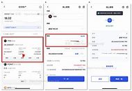 波卡币交易(波卡币前景如何)