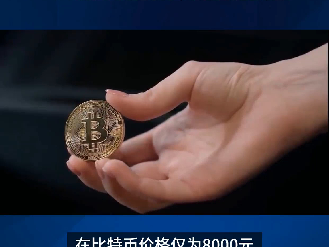 比特币交易(比特币交易软件)