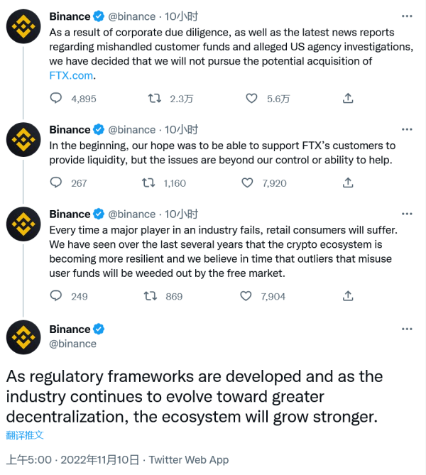 BTC-比特币交易所(比特币交易网btctrade)